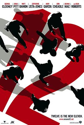 十二罗汉(全集)