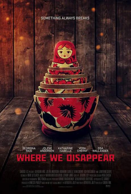 我们在此消失(全集)