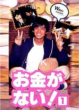 发达之路(全集)